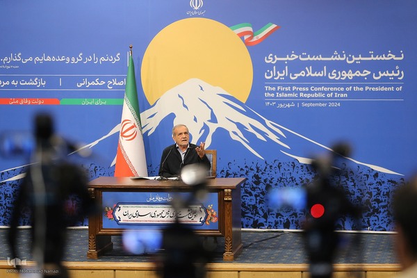 نخستین نشست خبری  رئیس‌جمهور مسعود پزشکیان