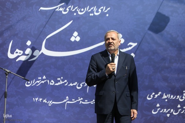 مراسم جشن شکوفه‌ها