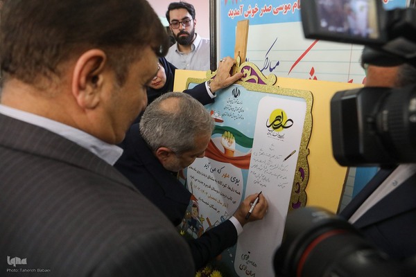 مراسم جشن شکوفه‌ها