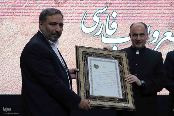 همایش ملی روز شعر و ادب فارسی در تبریز‎