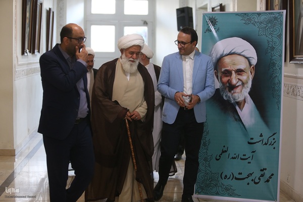 مراسم بزرگداشت آیت‌الله بهجت