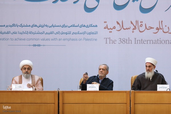 مراسم افتتاحیه سی‌وهشتمین کنفرانس بین‌المللی وحدت اسلامی