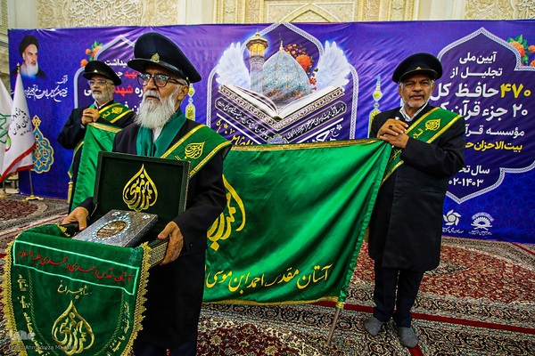 تجلیل از ۴۷۰ حافظ قرآن همراه با گرامیداشت شهدای قرآنی فارس