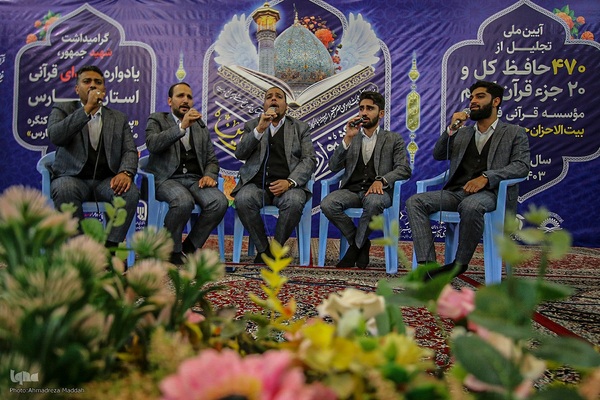 تجلیل از ۴۷۰ حافظ قرآن همراه با گرامیداشت شهدای قرآنی فارس