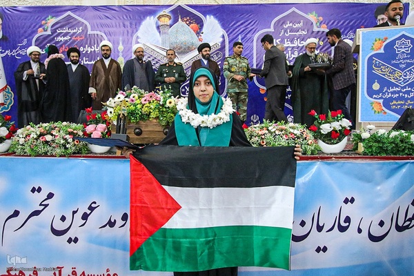 تجلیل از ۴۷۰ حافظ قرآن همراه با گرامیداشت شهدای قرآنی فارس