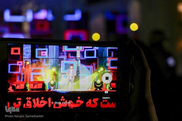 جشن میلاد پیامبر مهربانی‌ها در اصفهان