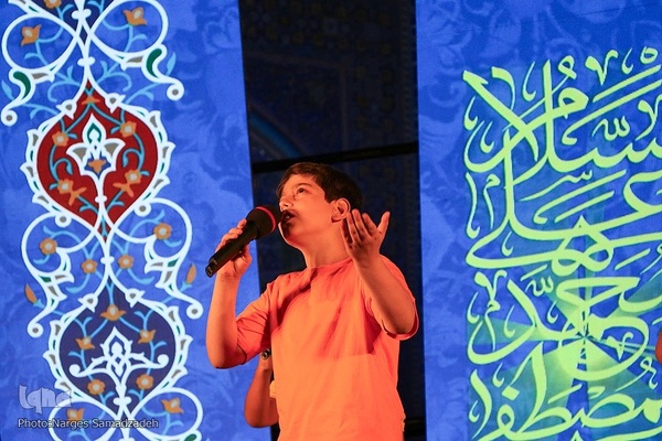 جشن میلاد پیامبر مهربانی‌ها در اصفهان