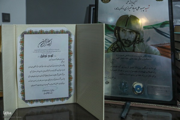 مهدی صیاد شیرازی