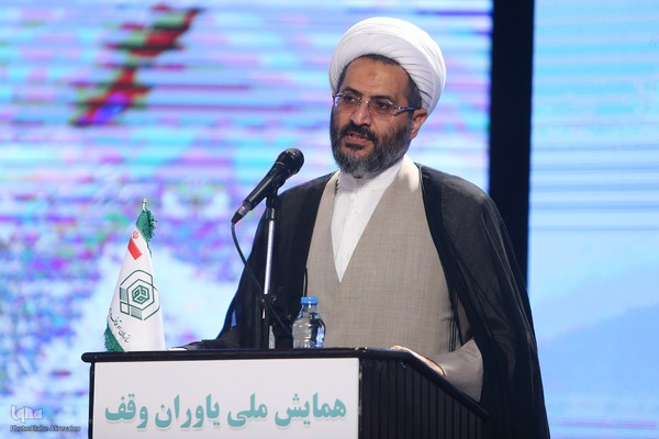 مراسم تجلیل از واقفان برتر