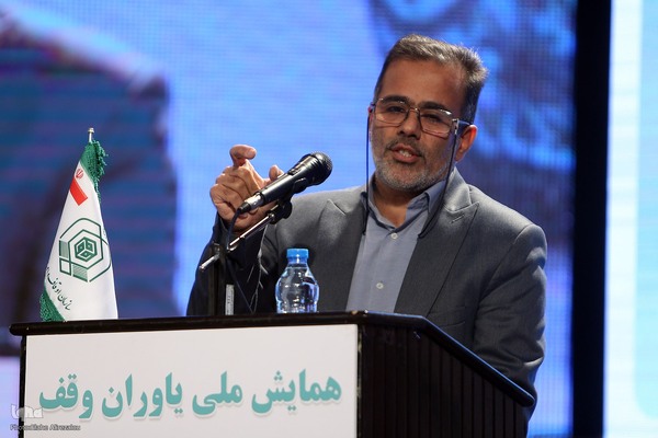 مراسم تجلیل از واقفان برتر