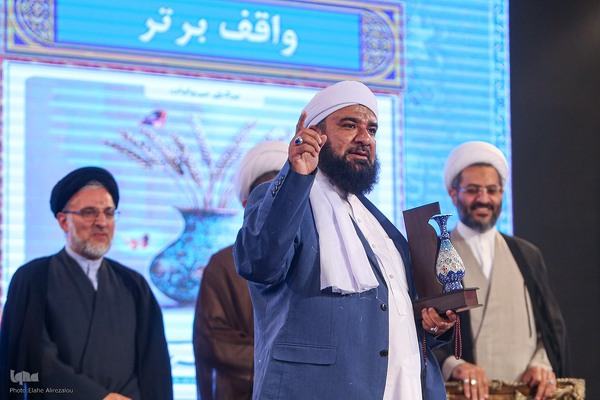 مراسم تجلیل از واقفان برتر