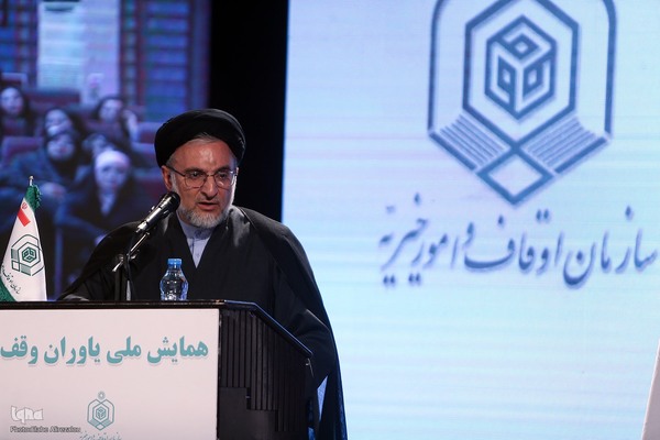 مراسم تجلیل از واقفان برتر