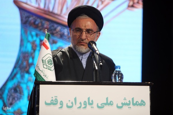 مراسم تجلیل از واقفان برتر