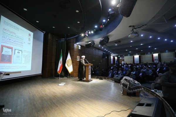 رونمایی از کتاب‌های «اندیشه‌های فلسفی ابن‌سینا» و «حکمت صدرایی در جهان اسلام»