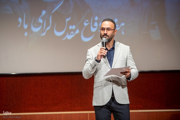 آیین گرامیداشت ایثارگران جهاددانشگاهی
