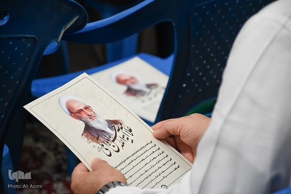 همایش بزرگداشت علامه حسن‌زاده آملی (ره) در اصفهان