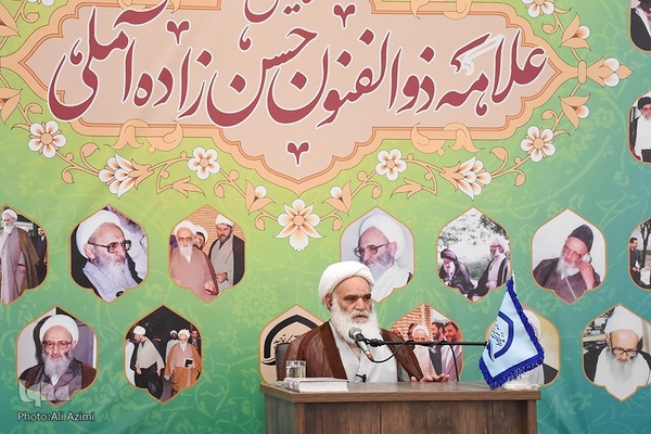 همایش بزرگداشت علامه حسن‌زاده آملی (ره) در اصفهان
