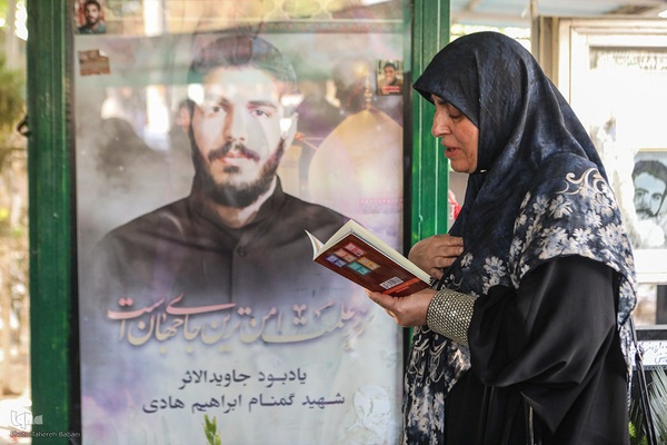 مراسم سراسری مهمانی لاله‌ها