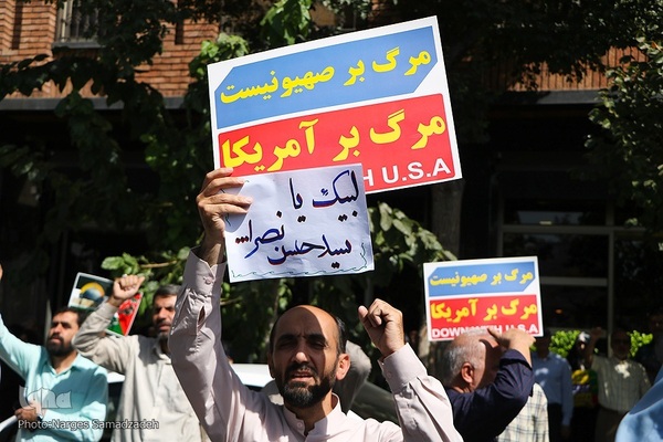 تظاهرات ضدصهیونیستی در اصفهان