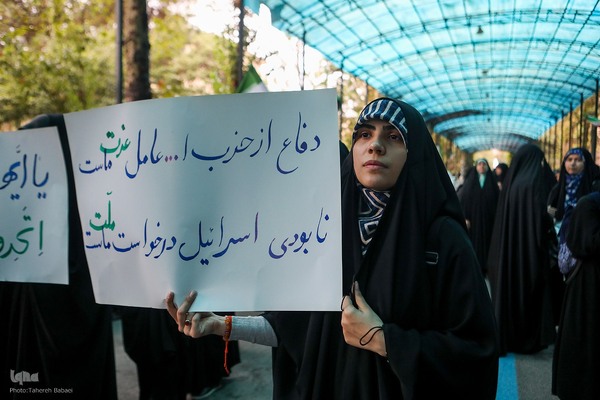 تجمع ضدصهیونیستی دانشجویان دانشگاه تهران