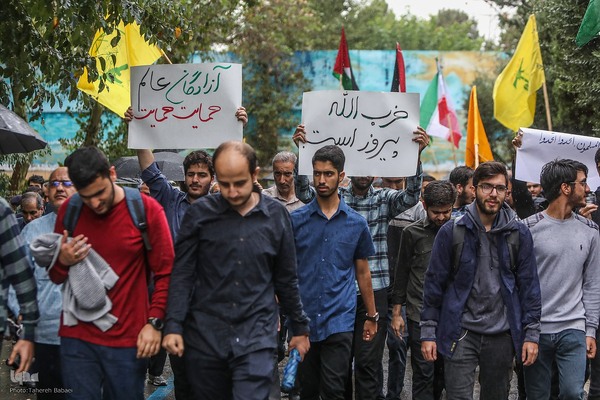 تجمع ضدصهیونیستی دانشجویان دانشگاه تهران