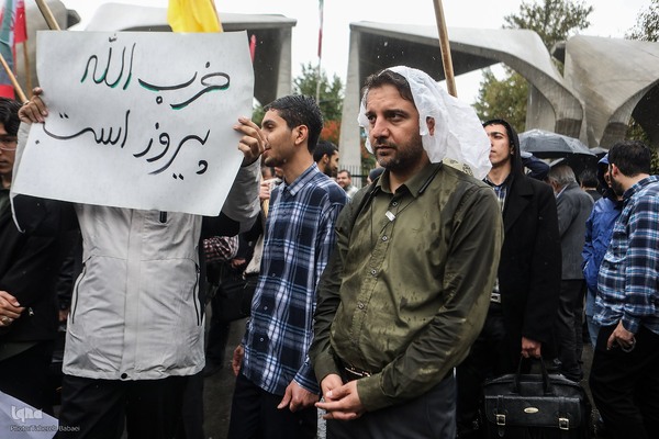 تجمع ضدصهیونیستی دانشجویان دانشگاه تهران