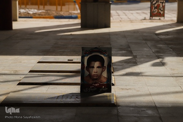 گلزار شهدای آبادان