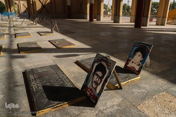 گلزار شهدای آبادان