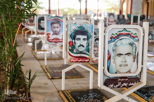 گلزار شهدای آبادان