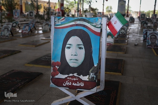 گلزار شهدای آبادان