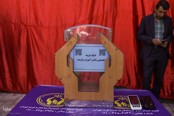 مراسم شور عاطفه‌ها و نواختن زنگ عاطفه‌ها