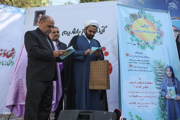 مراسم شور عاطفه‌ها و نواختن زنگ عاطفه‌ها