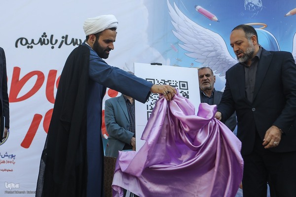 مراسم شور عاطفه‌ها و نواختن زنگ عاطفه‌ها