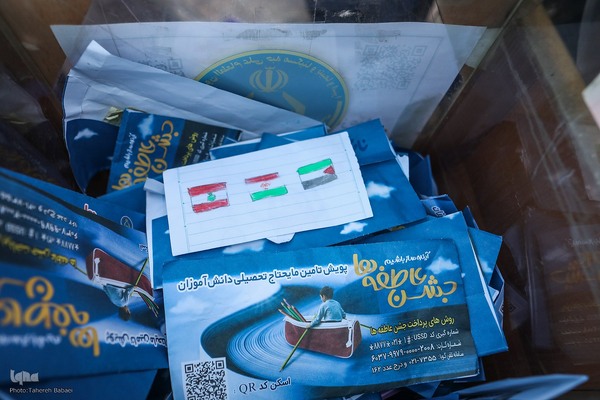 مراسم شور عاطفه‌ها و نواختن زنگ عاطفه‌ها