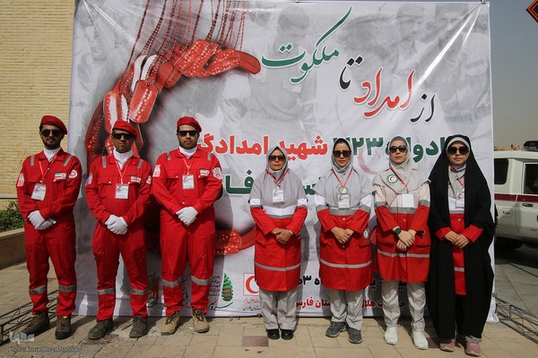 اجلاسیه ۳۲۳ شهید امدادگر دفاع مقدس