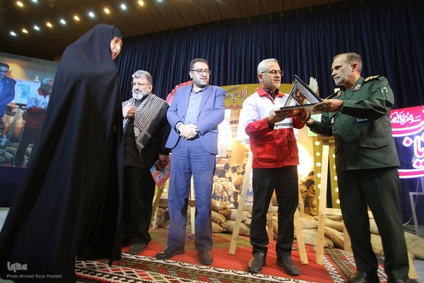 اجلاسیه ۳۲۳ شهید امدادگر دفاع مقدس