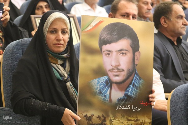 اجلاسیه ۳۲۳ شهید امدادگر دفاع مقدس