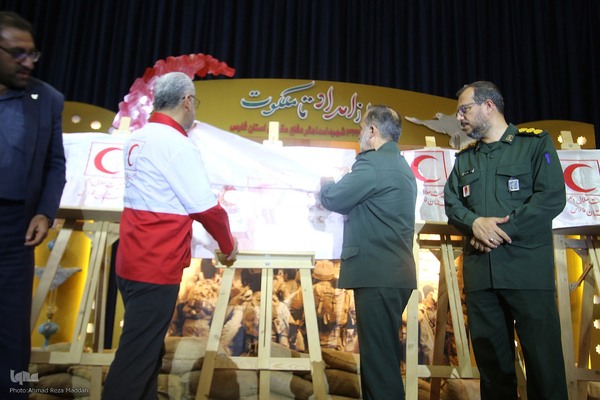 اجلاسیه ۳۲۳ شهید امدادگر دفاع مقدس