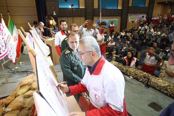 اجلاسیه ۳۲۳ شهید امدادگر دفاع مقدس