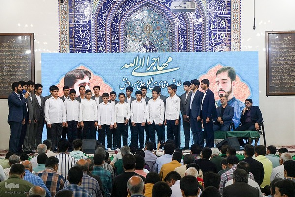 یادواره شهید قرآنی حادثه منا حاج حسن دانش