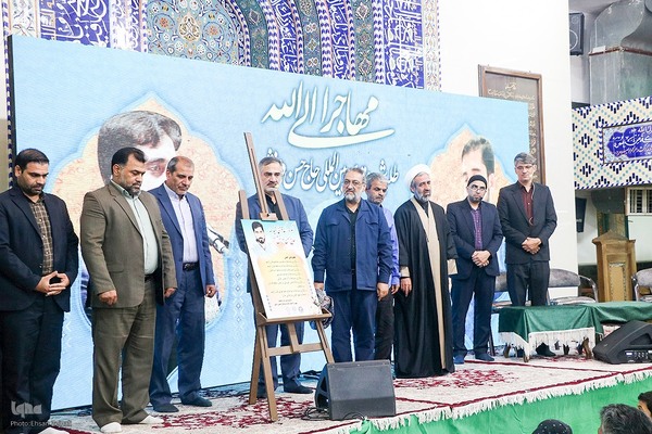 یادواره شهید قرآنی حادثه منا حاج حسن دانش