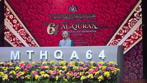 اولین روز مسابقات بین‌المللی قرآن مالزی
