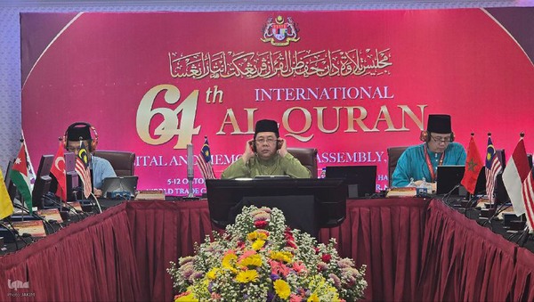 اولین روز مسابقات بین‌المللی قرآن مالزی