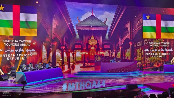 اولین روز مسابقات بین‌المللی قرآن مالزی