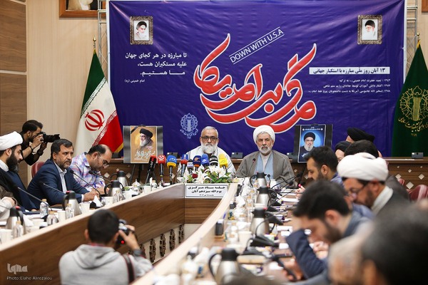 نشست ستاد مرکزی یوم‌الله ۱۳ آبان