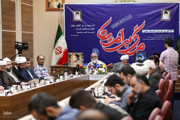 نشست ستاد مرکزی یوم‌الله ۱۳ آبان