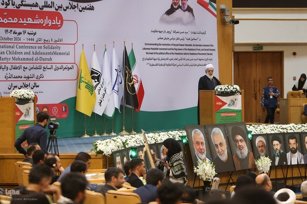 اجلاس بین‌المللی همبستگی با کودکان و نوجوانان فلسطینی