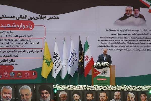 اجلاس بین‌المللی همبستگی با کودکان و نوجوانان فلسطینی