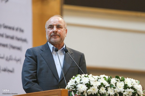 اجلاس بین‌المللی همبستگی با کودکان و نوجوانان فلسطینی