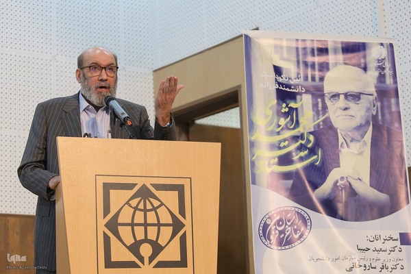 نکوداشت محمد آشوری در قزوین